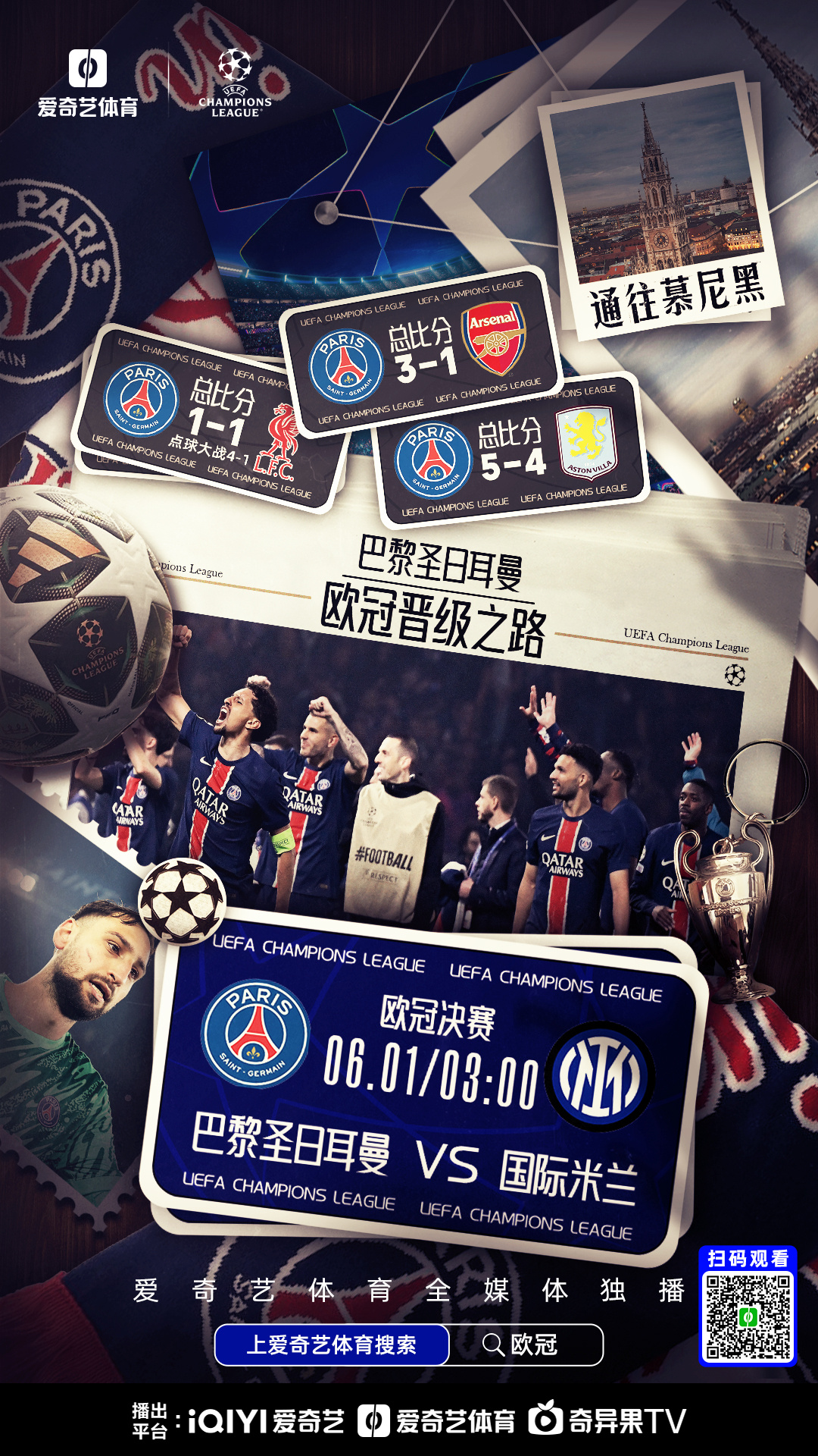 详细阅读:九游中国站包含集结日巴黎圣日耳曼备战中超,篮板制胜细节曝光,信心回归,球队文化再被提及的词条 九游中国站包含集结日巴黎圣日耳曼备战中超,篮板制胜细节曝光,信心回归,球队文化再被提及的词条