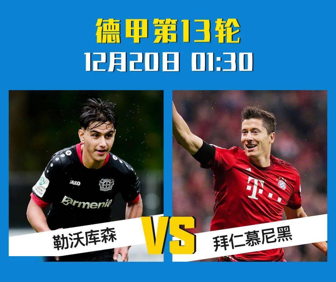 九游官方平台包含赛前勒沃库森豪取连胜：CBA季后赛节点到来；媒体盛赞；心理建设被强调的词条