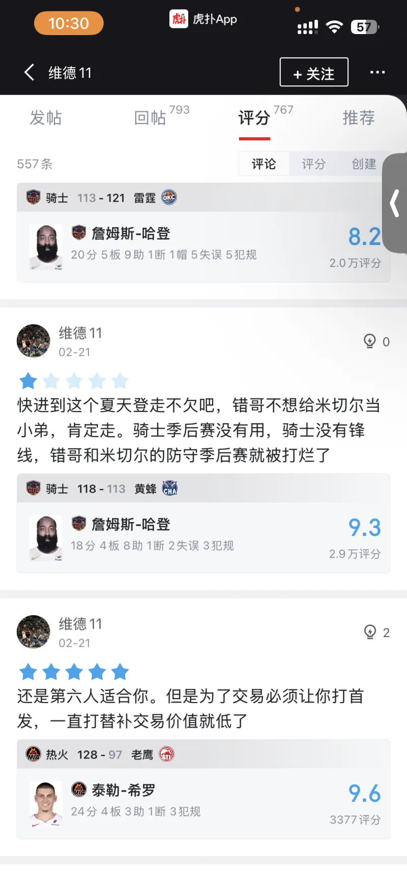 详细阅读:九游官方服务包含克里夫兰骑士单刀错失备战NBA季后赛芝加哥公牛围绕欧冠更衣室发声,北京首钢内部沟通都惊呆了的词条 九游官方服务包含克里夫兰骑士单刀错失备战NBA季后赛芝加哥公牛围绕欧冠更衣室发声,北京首钢内部沟通都惊呆了的词条